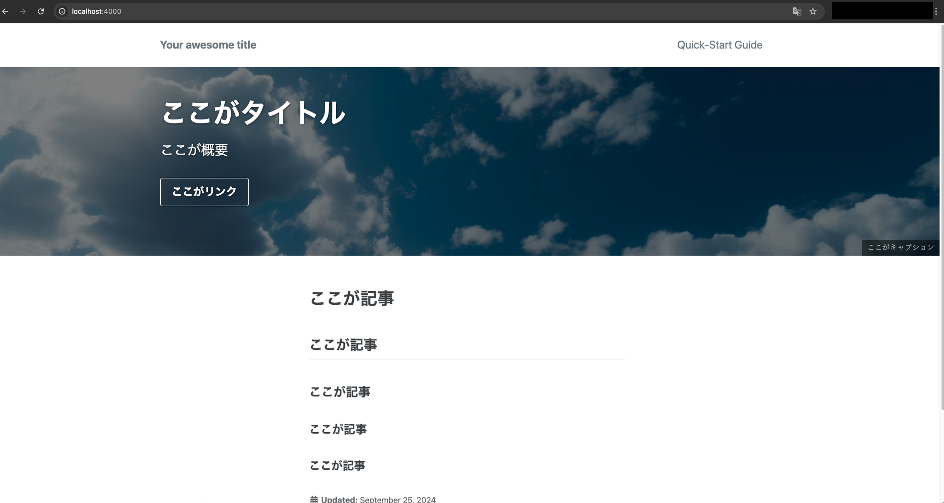 スクリーンショット 2024-10-03 22.59.43.png