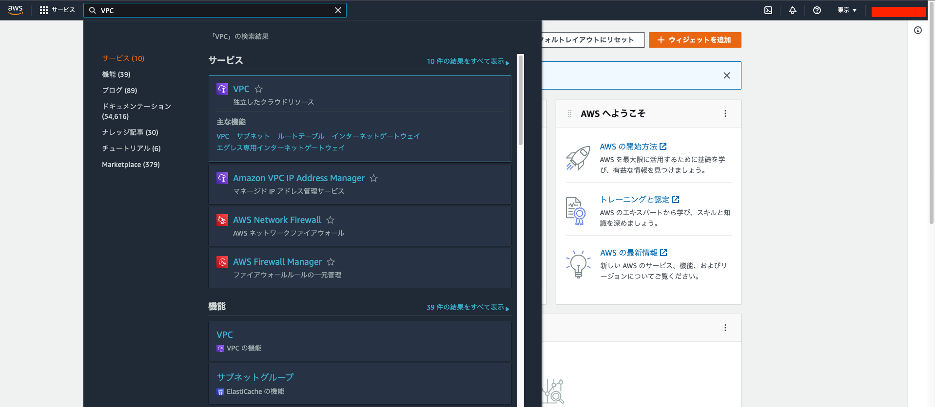 スクリーンショット 2022-08-30 18.43.04.png