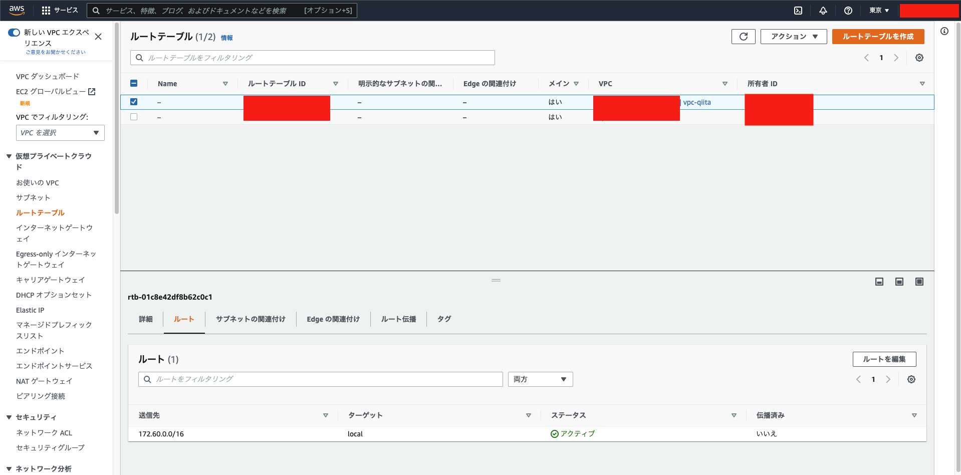 スクリーンショット 2022-09-01 19.32.40.png