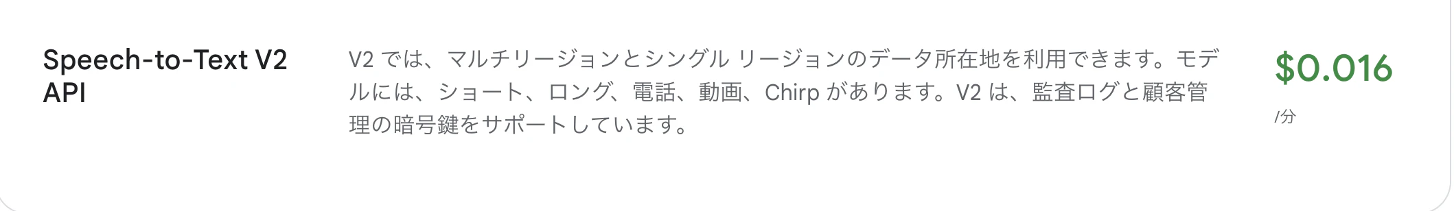 スクリーンショット 2024-03-30 20.05.50.png