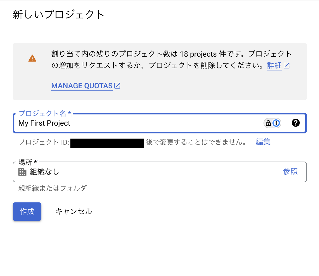 スクリーンショット 2025-01-11 14.38.47.png
