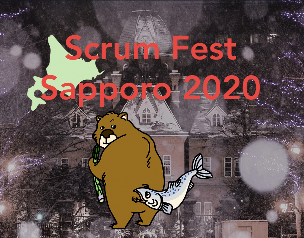 scrumfestsapporo2020-1024x803.png