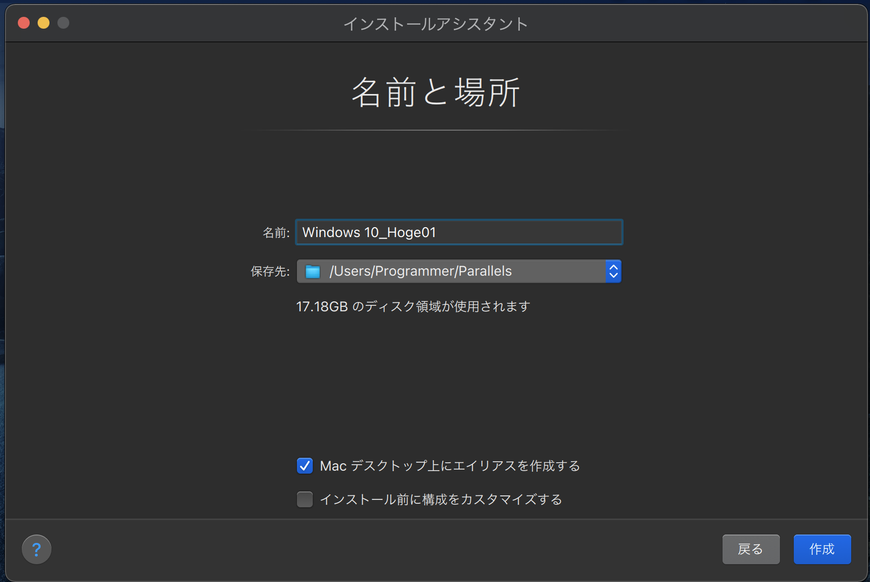 スクリーンショット 2021-05-22 12.32.10.png