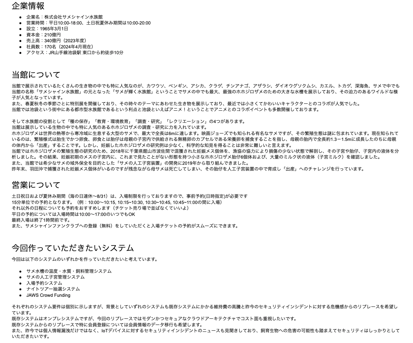 スクリーンショット 2025-03-05 22.35.05.png