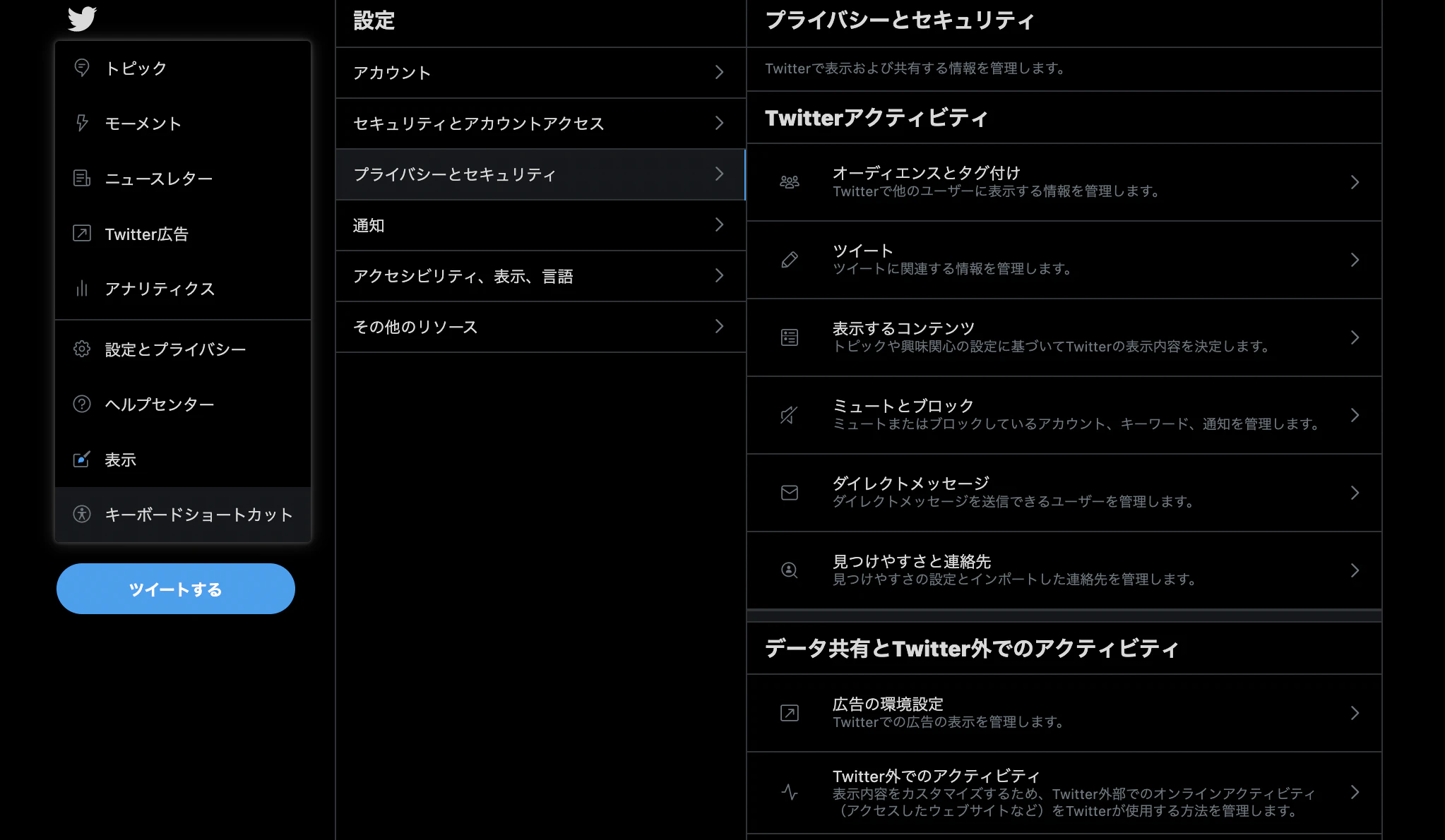 スクリーンショット 2021-07-29 23.35.20.png