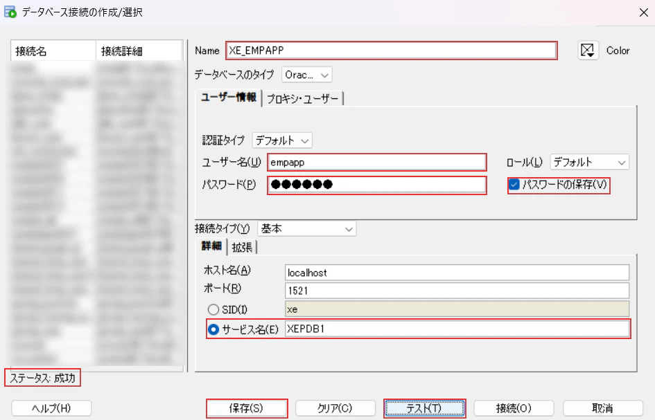 new-connection-empapp.png