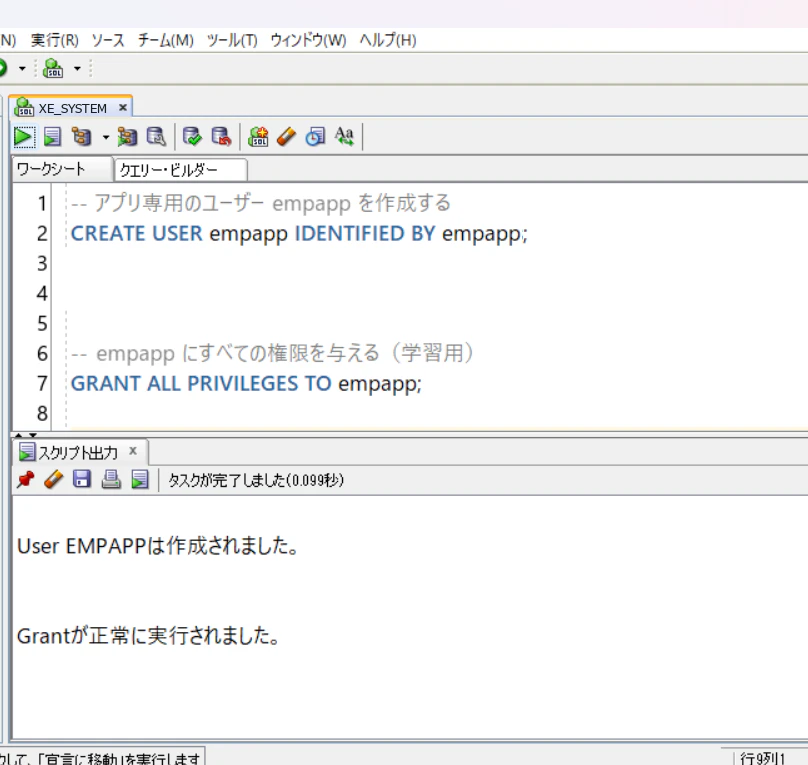 create-user-result.png