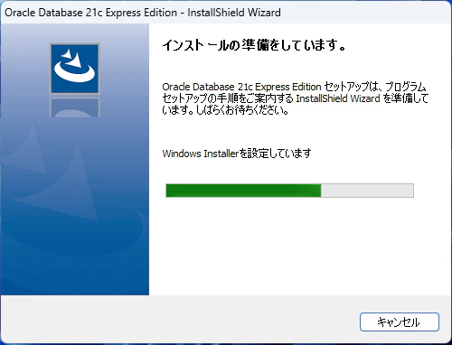 oracle-preparing.png