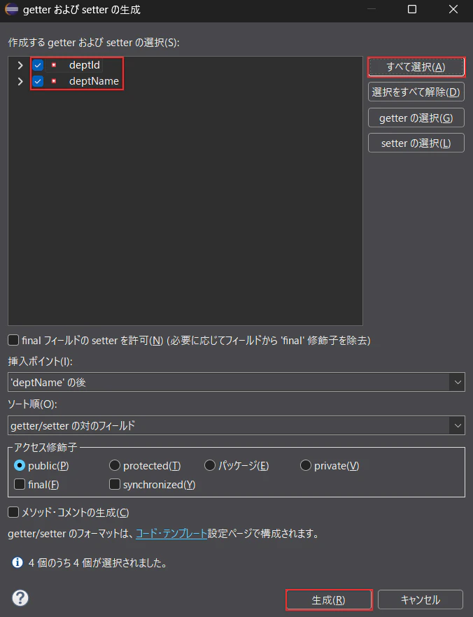 generate-dialog.png