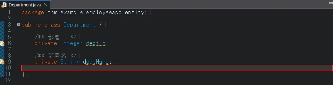 フィールドを入力した Department