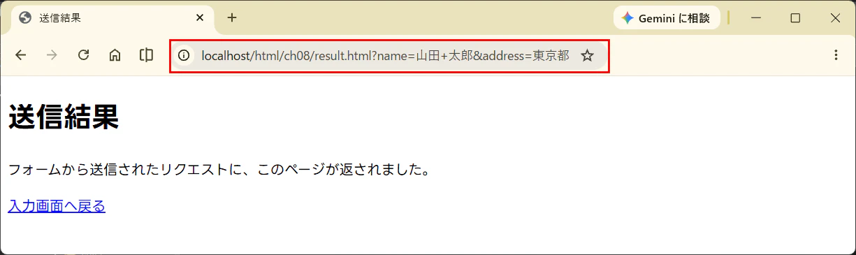 chrome-get-url.png