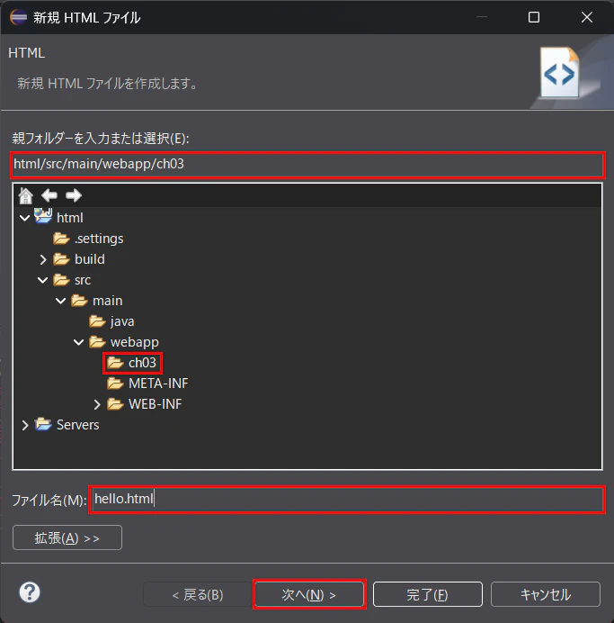 file-dialog.png