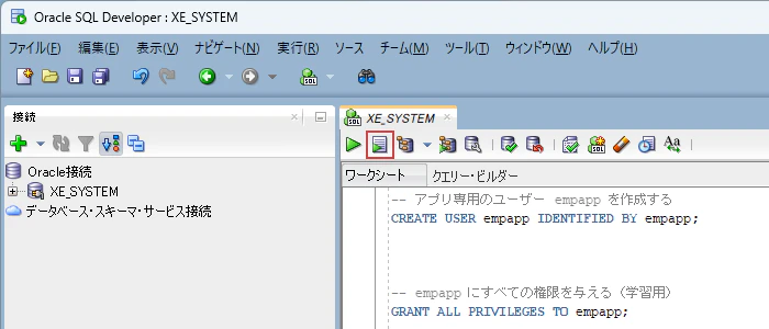 worksheet-create-user.png