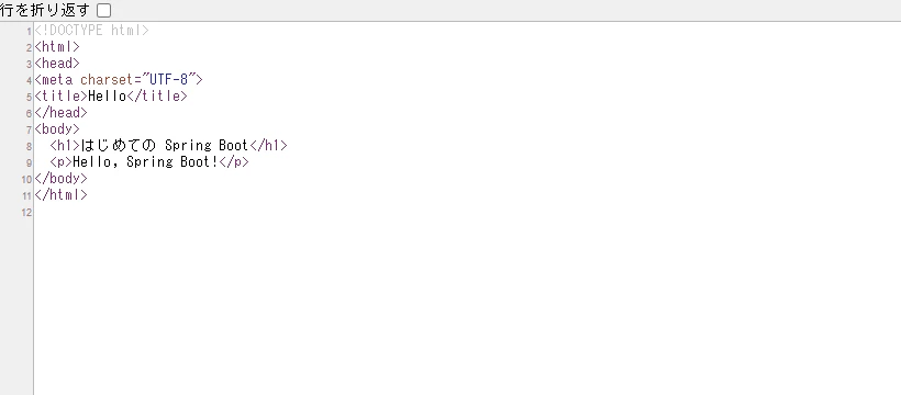 chrome-view-source.png