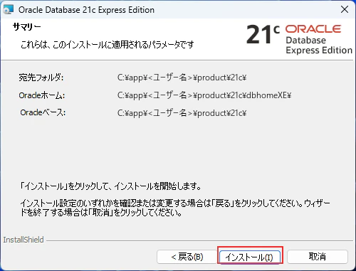 oracle-summary.png