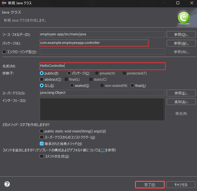 new-class-dialog.png