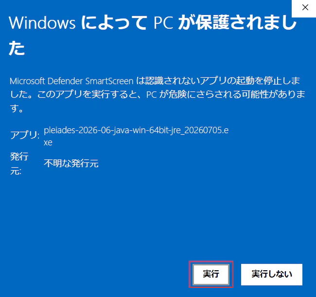 smartscreen-2.png