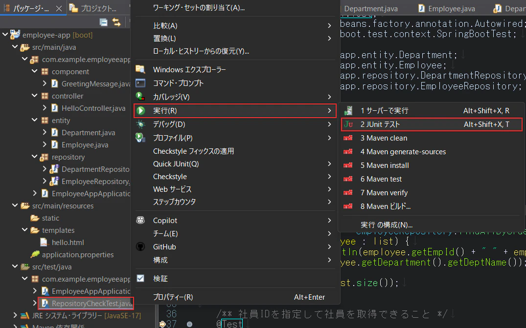 run-junit-menu.png
