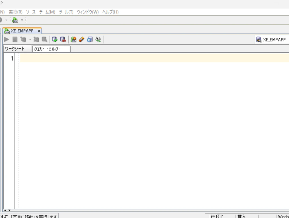 worksheet-empapp.png