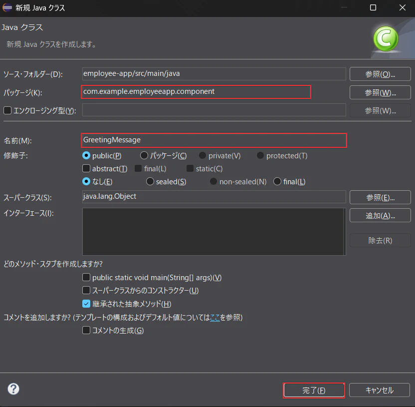 new-class-dialog.png