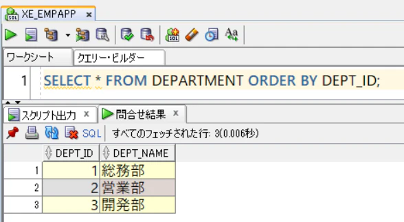 select-department.png