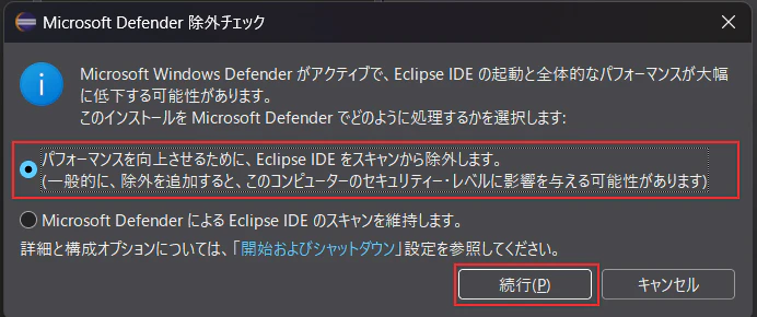 eclipse-defender.png