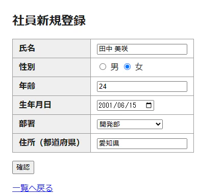 ch11-register-back.png