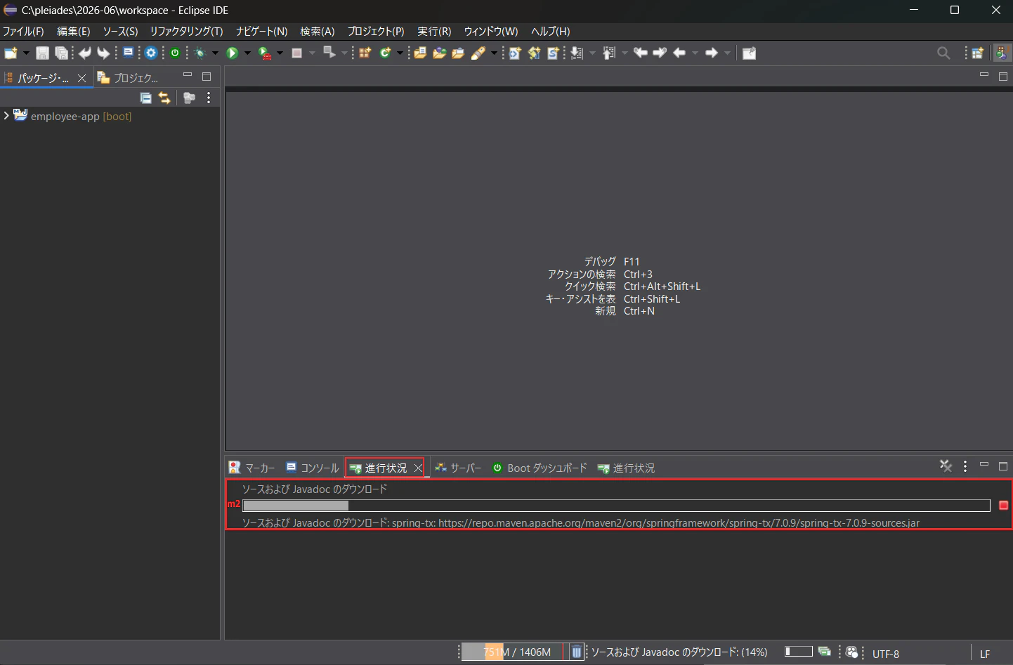 progress-download.png