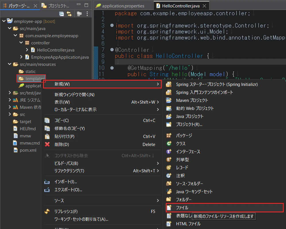 new-file-menu.png
