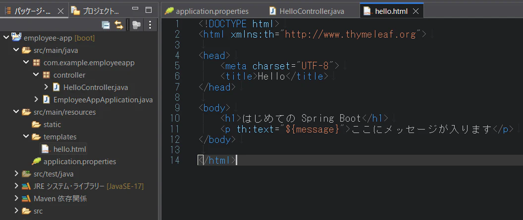 hello-html.png