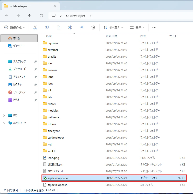 sqldev-folder.png