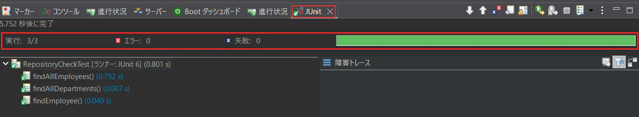 junit-result.png