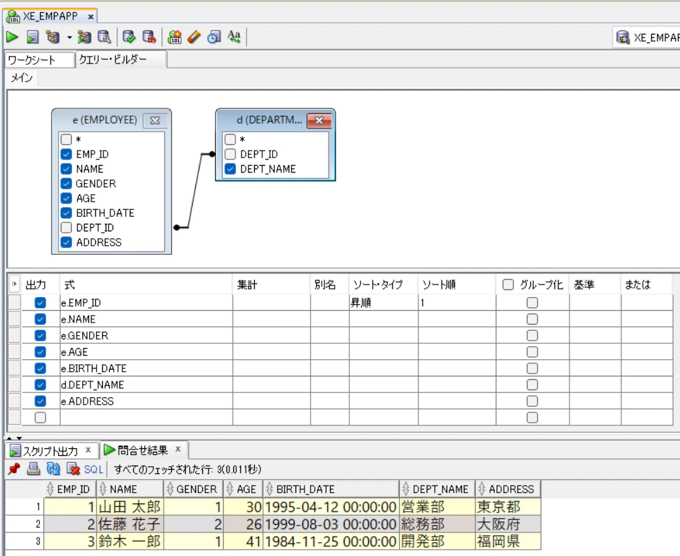 query-builder.png