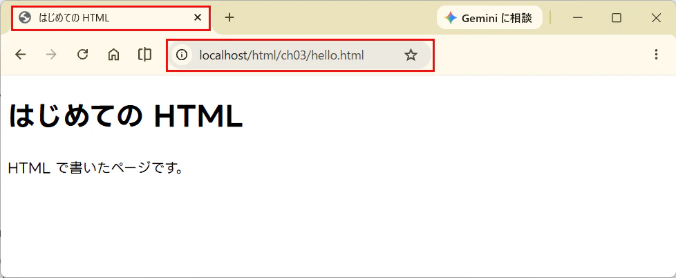 chrome-hello.png