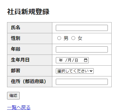 ch10-register-input.png