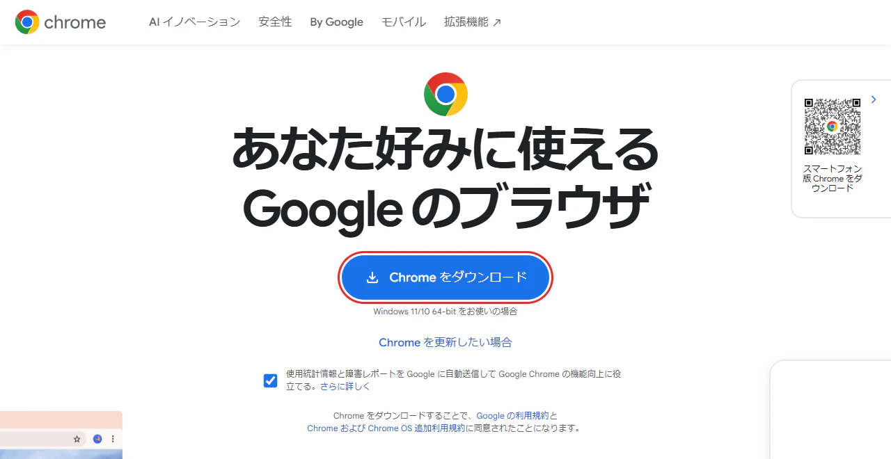 chrome-download.png