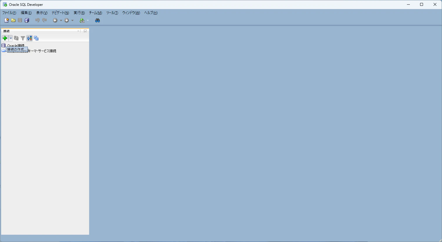 sqldev-main.png
