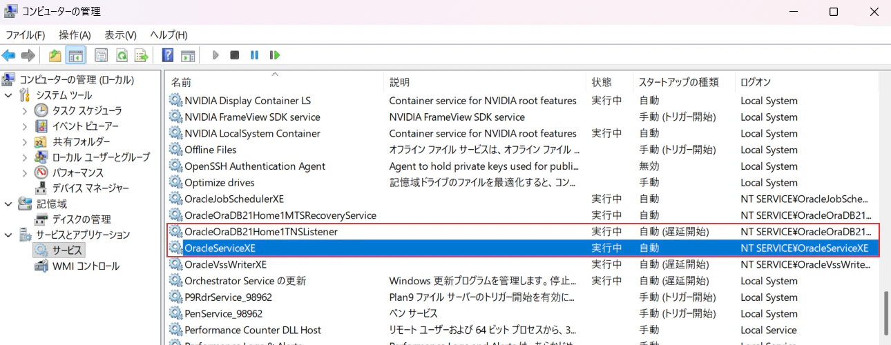 oracle-services.png