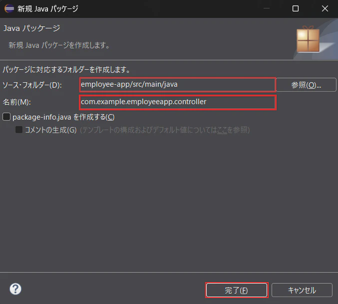 new-package-dialog.png