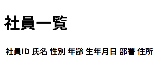 list-header.png