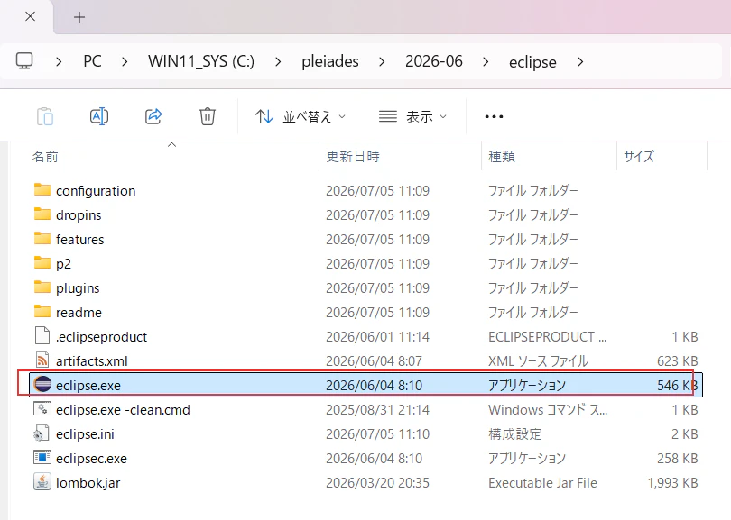 pleiades-eclipse-folder.png