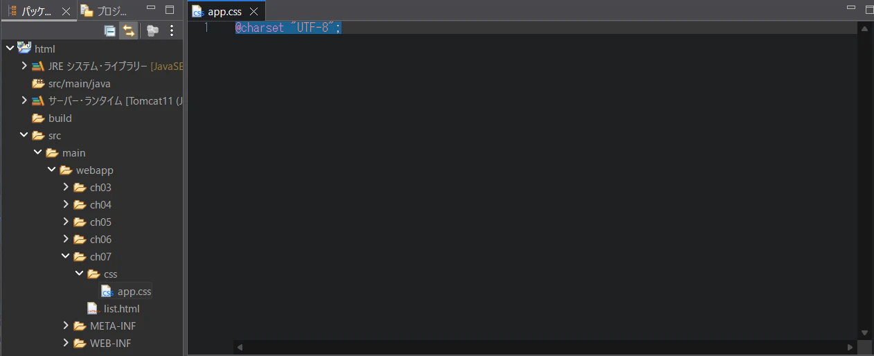 editor-css.png
