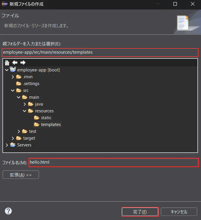 new-file-dialog.png