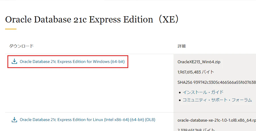 oracle-xe-download.png