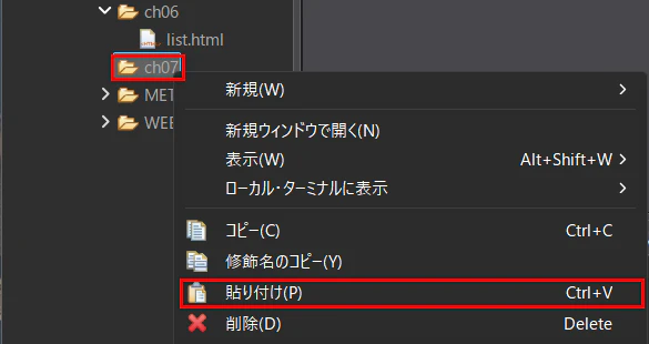 paste-menu.png