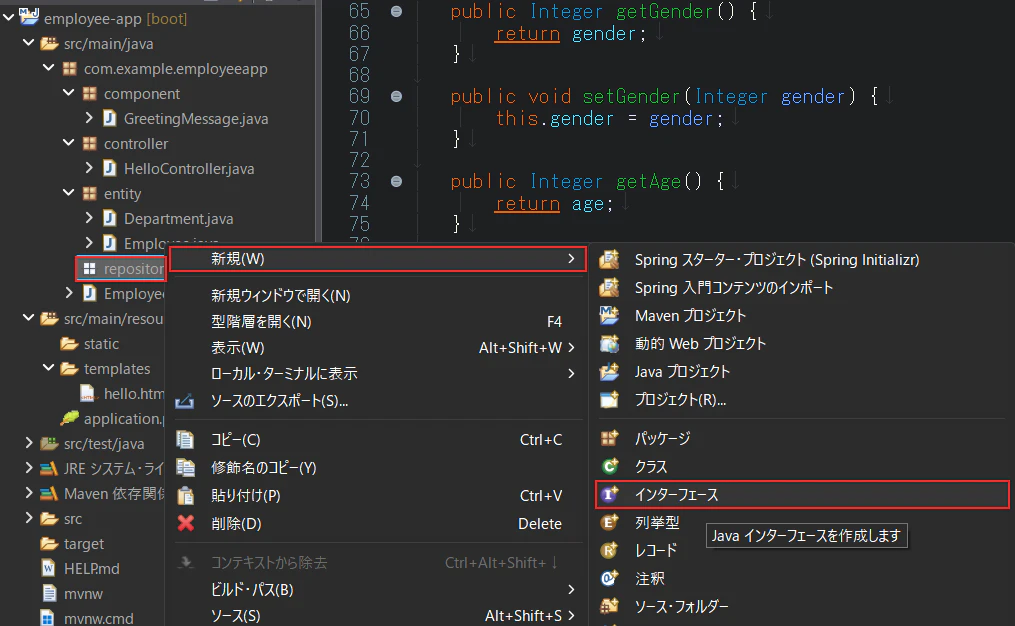 new-interface-menu.png