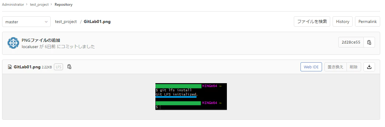 GitLab02.png