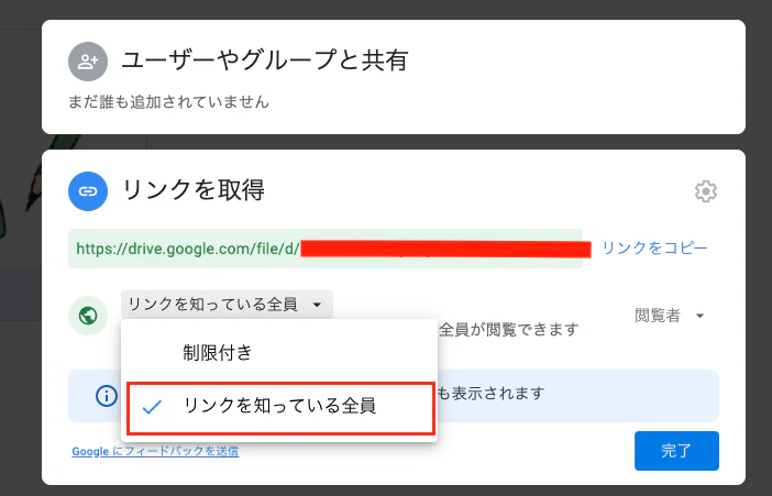 スクリーンショット 2020-11-13 6.25.51.png