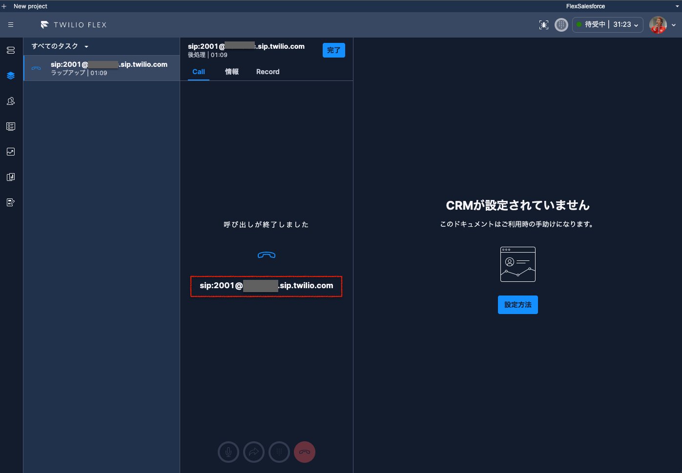 スクリーンショット 2022-07-20 15.41.06.png