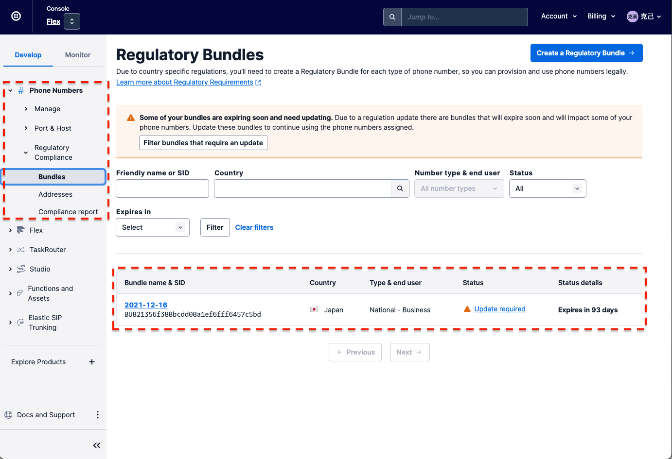 スクリーンショット 2023-05-10 14.21.13.png